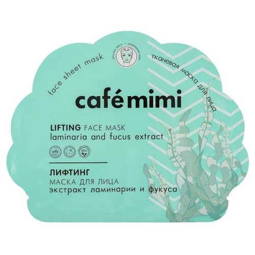 CafeMimi Sheet maska za lice CAFÉ MIMI (lifting efekat) 22g Cene