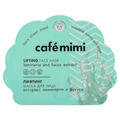 CafeMimi sheet maska za lice CAFÉ mimi - protiv bora 22g Slike