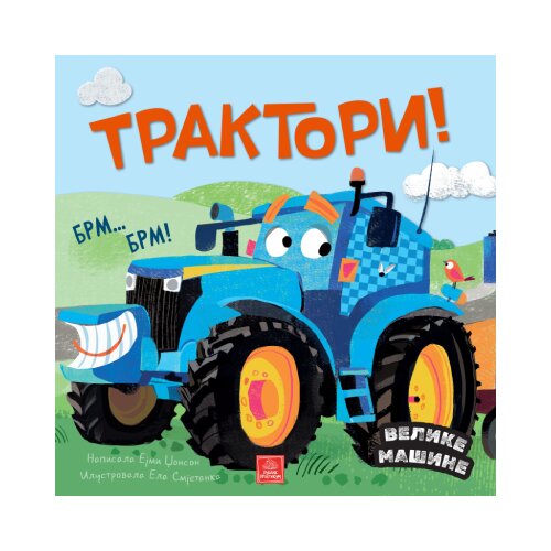  Velike mašine - Traktori Cene