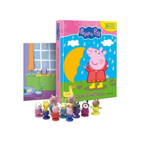 Egmont Pepa prase prica na moj nacin ( EGM5316 ) Cene