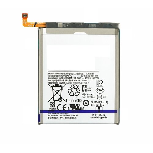  Baterija za Samsung Galaxy S21 Plus 5G / SM-G996, 4800 mAh Cene