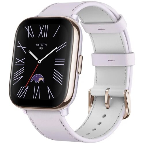 Amazfit Active - Lavander Purple Cijene