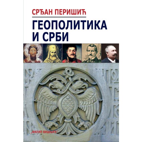 Filip Vi&amp;scaron;njić Srđan Peri&amp;scaron;ić - Geopolitika i Srbi Slike