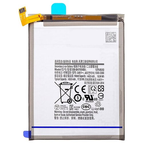  Baterija Teracell Plus za Samsung A70/ A705F 4400 mAh Cene