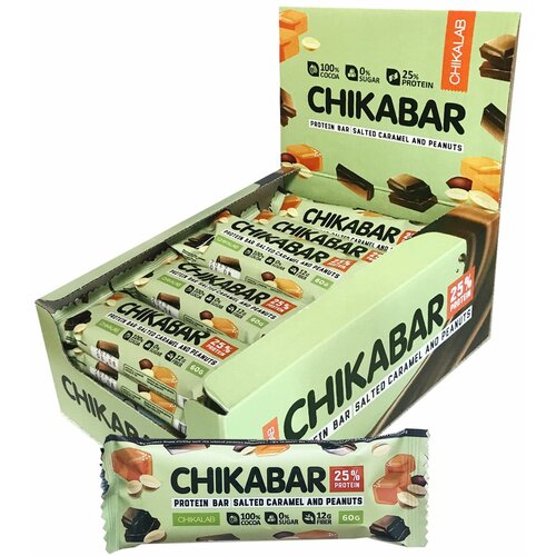 Chikalab Chikabar Preliveni proteinski bar sa punjenjem Kikiriki 60g Slike