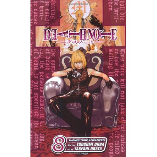 VIZ Media Death Note, Vol. 8 Cene