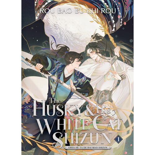 Penguin Books Rou Bao Bu Chi Rou - The Husky and His White Cat Shizun, Vol. 1 Slike