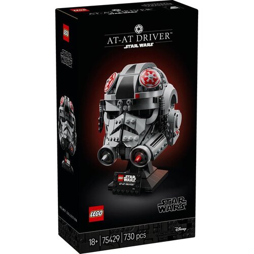 Lego Star Wars AT-AT Driver Helmet 75429 Slike