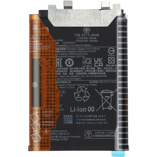 Xiaomi Notranja baterija za 12 Lite 4300mAh Original BP4B, Črna, (5000038559) Cene