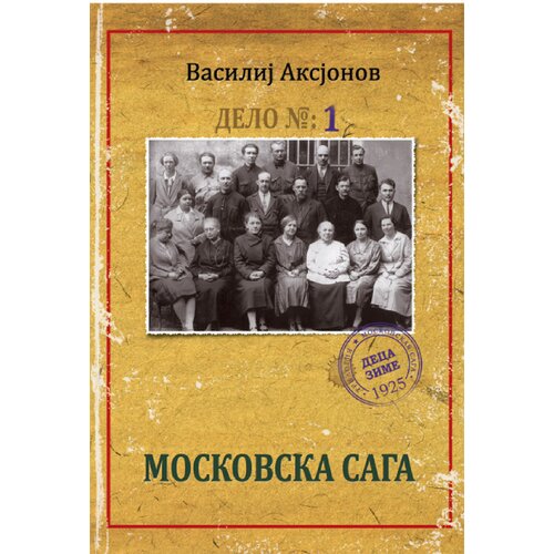 Informatika V. P. Aksjonov - Moskovska saga I Cene