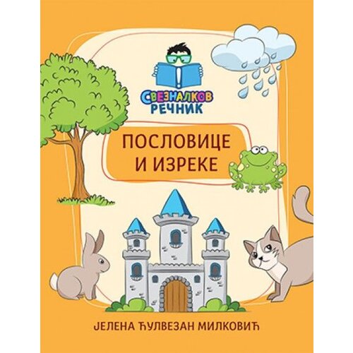 Laguna SVEZNALKOV REČNIK: POSLOVICE I IZREKE - Jelena Ćulvezan Milković ( 9983 ) Slike