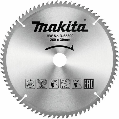 Makita D-65399 List za crikular za drvo 260/30mm Cene