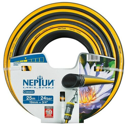Neptun Vrtna cev Classic (25 m, premer 19 mm) Cene