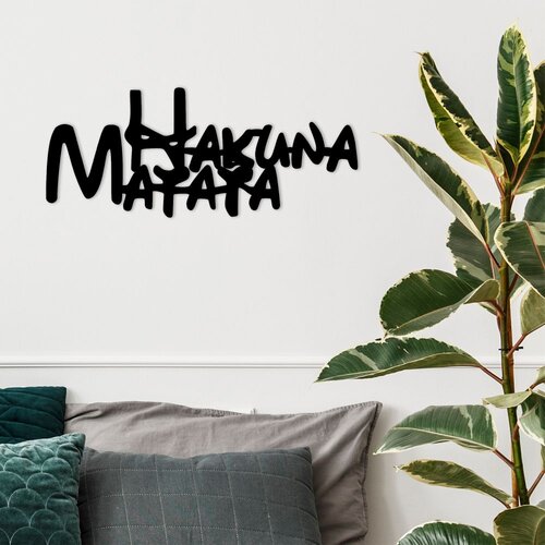 Wallity Zidna dekoracija Hakuna Matata 5, 66x1.5x27 cm, 1.2 mm, Crna Cene