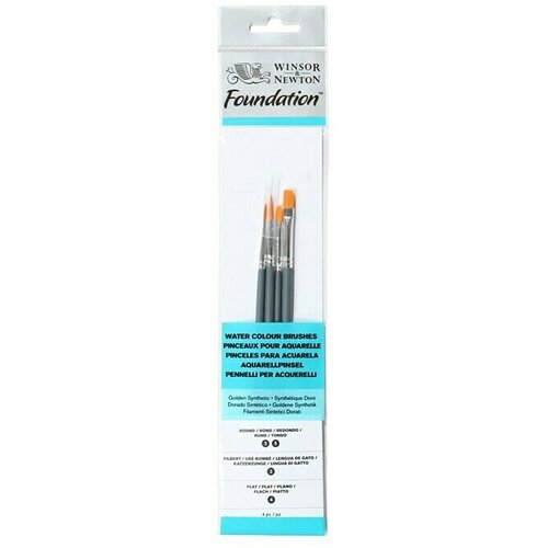WINSOR & NEWTON Foundation Set kistova za akvarel kratke drške (4 Kom., Najlonska vlakna) Cijene
