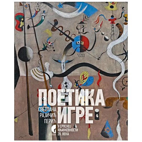 Službeni Glasnik Svetlana Rajičić Perić - Poetika igre u srpskoj književnosti 20. veka Slike