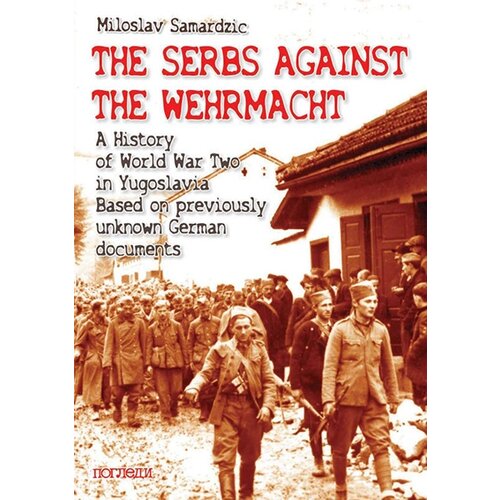 Pogledi Miloslav Samardžić
 - The Serbs Against the Wehrmacht Slike