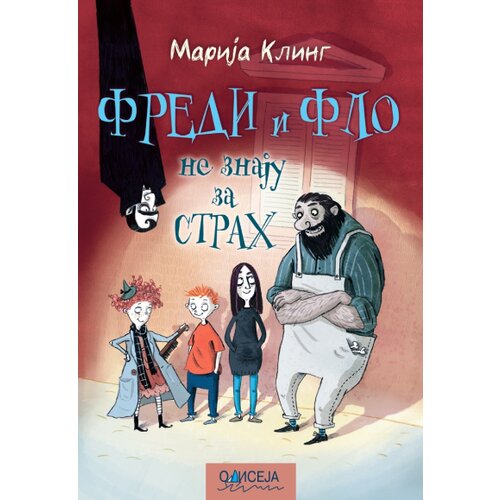 Odiseja Marija Kling - Fredi i Flo ne znaju za strah Slike