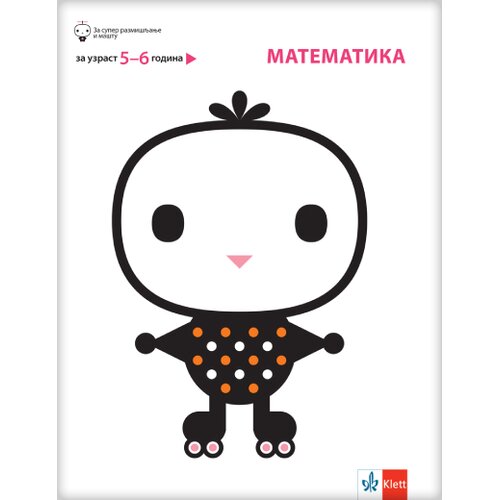 Klett Grupa autora - Matematika - za uzrast 5-6 god. Cene