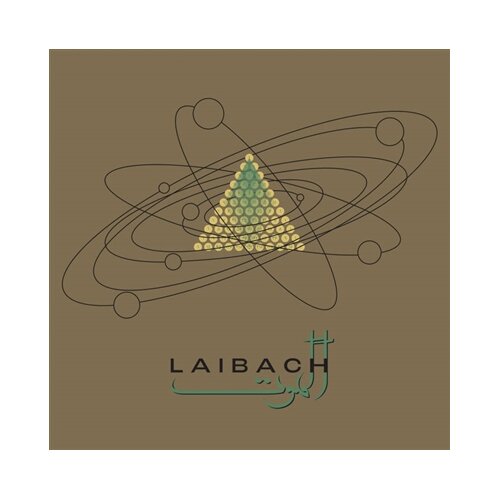  LAIBACH - ALAMUT Cene