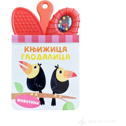 VULKAN I VULAKNČIĆ Knjige Knjižica glodalica: ŽIVOTINJE Cene