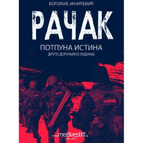 Medivest Račak - Potpuna istina Cene
