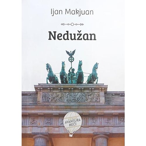 Čarobna knjiga Ijan Makjuan
 - Nedužan Cene