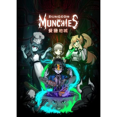Steam Dungeon Munchies (PC) Key GLOBAL Cene