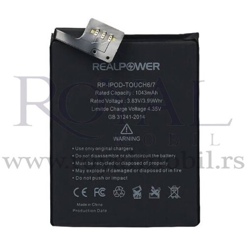 REAL POWER baterija  za ipod touch 7 / touch 6 Cene
