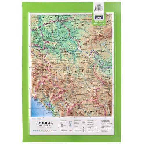 MOUNT Everest, reljefasta mapa, A4, Srbija Cene