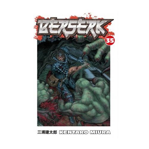 Dark Horse Books Kentaro Miura - Berserk, Vol. 35 Slike
