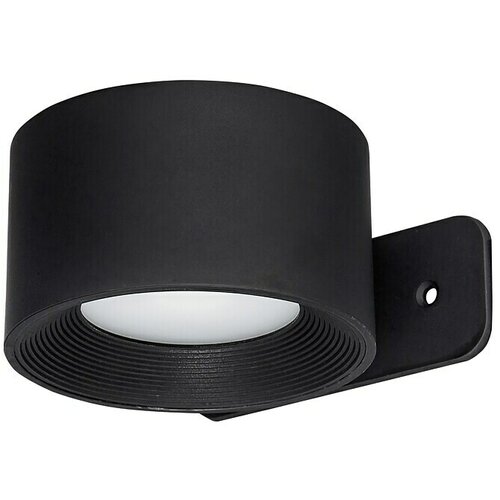 LAVIDA Zidna svjetiljka s punjivom baterijom Novara (D x &amp;Scaron; x V: 9,25 x 7,6 x 4,5 cm, 2 W, Raznobojno) Slike