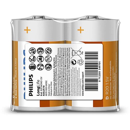 Philips R20L2F/10 - 2 kom D cink-hloridne baterije LONGLIFE 1,5V 5000mAh Cene
