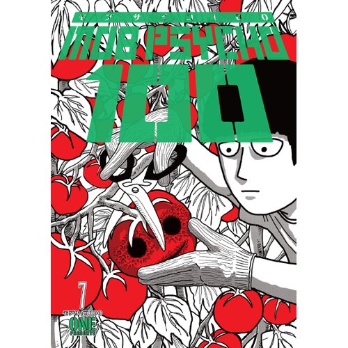 Turnaround Publisher One - Mob Psycho 100, Vol. 7 Cene