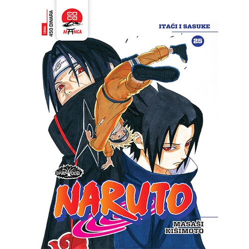 Darkwood Masaši Kišimoto
 - Naruto 25: Itaći i Sasuke Cene