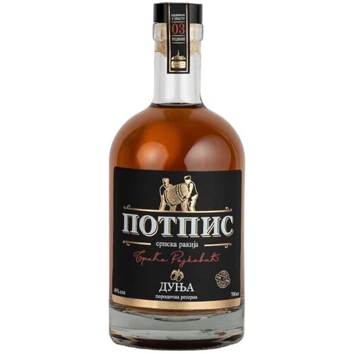 Potpis Dunja 3yo 0.7 Slike