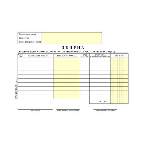  Specifikacija cekova a5 ncr zbirna ( 79156 ) Slike
