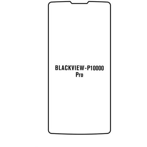 Blackview P1000 pro hydrogel za&amp;scaron;titna folija Slike