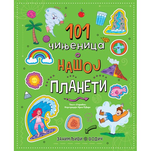  Zanimljivi vodič: 101 činjenica o na&scaron;oj planeti Cene