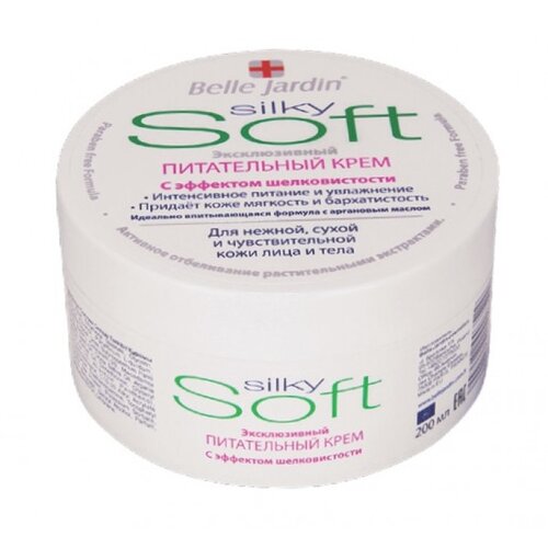 Belle Jardin SOFT EXCLUSIVE - Krema za negu kože i efekat svilenkaste mekoće za suvu osetljivu kožu 200ml Cijene