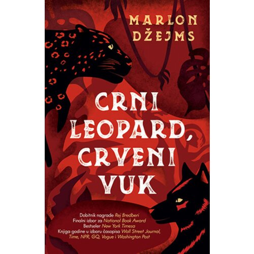 Crni Leopard, crveni Vuk - Marlon Džejms ( 10483 ) Slike