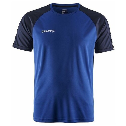 Craft 2.0 Contrast Jersey sarena Cene