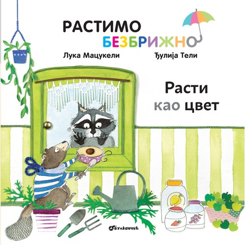 Rastimo bezbrižno: Rasti kao cvet Cene