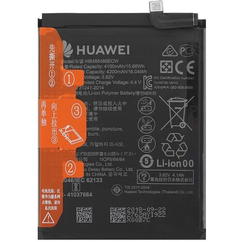 Huawei Baterija za P30 Pro / Mate 20 Pro, originalna, 4200 mAh Cijene