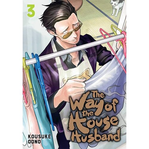 VIZ Media Kousuke Oono - The Way of the Househusband, Vol. 3 Cene