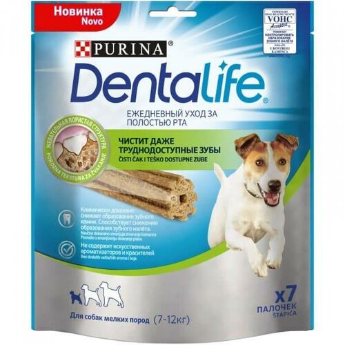 Purina poslastice denta life za pse malih rasa 115 g Cene