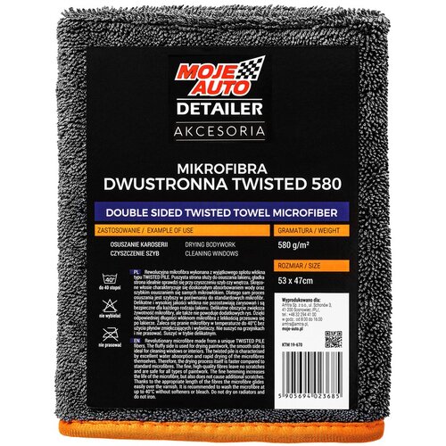  KRPA MICROFIBER DETAILER DVOSTRANA UVRNUTI RUČNIK 580g/m2 53x47cm AMTRA Cijene