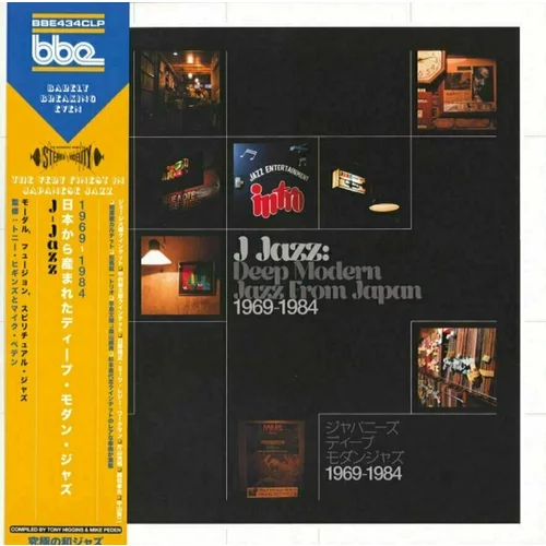 Various Artists J Jazz: Deep Modern Jazz From Japan 1969-1984 (3 LP)