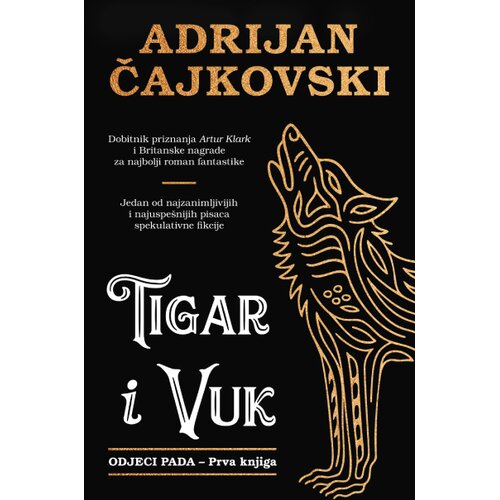 Laguna Tigar i Vuk Slike