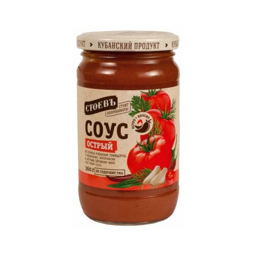 STOEV paradajz sos sa začinima ljuti 360G Cene